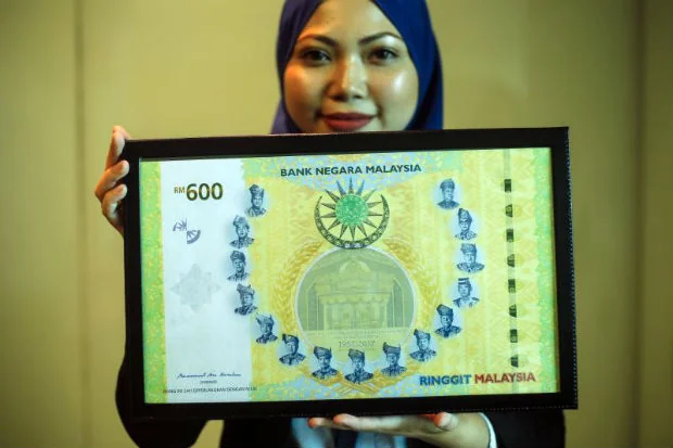 Malaysia’s RM600 Banknote